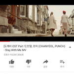 [EXO] 앙 차녈이 <b>스윗미</b> 일억뷰찓을라한당