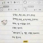 나ㅈㄴ<b>미친년</b>임;