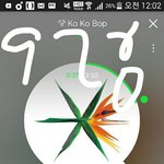 [EXO] ㅈㅂ날짜박아라