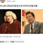 우리반에 트페미 ㅈㄴ 많음