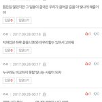 [세븐틴] <b>캐럿</b>들 이 감성덩어리들ㅠㅠㅠㅠㅠ(인증0)