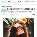 [시우민] <b>이</b> <b>옷</b> 있는 웅녀들!ㅠㅠ