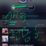 [뉴이스트] 원래 투표 이런거야?