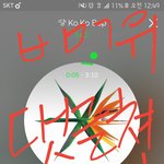 [EXO] <b>엔터</b>열심히 관리해야하는이유니까 좀쳐읽어