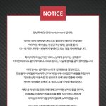 대박 워너원 배진영 씨<b>나인</b> 고소한다