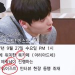 [뉴이스트] 타)알려주고 싶어서(?)