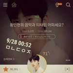 [황민현] 요안녕 배경화면