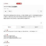 악플 <b>달지</b> 말자...