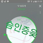 [방탄소년단] 밍.<b>지양</b>도 사진 올리셨어