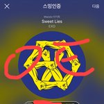 [EXO] 꼭 내가 안들어오는 날에 <b>병</b><b>크</b> 터지더라