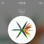 [EXO] ㅅㅁㅇㅈ1시넘어서 하지말자는거 어떻게<b>생각</b>해?