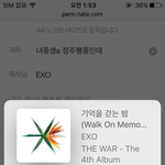 [EXO] 녀<b>중생</b>a 정주행중인데