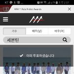 [세븐틴] 궁예해봣는대ㅣ