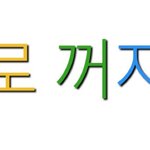 [EXO] 선물 <b>투척</b>^^