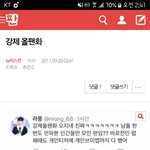 [뉴이스트] <b>윗글</b>, 밑글 ㅂㅁㄱ(내용O)