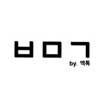 [EXO] 선물 <b>투척</b>~~~