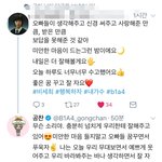 [<b>B1A4</b>] 엔터톡에 영업글 쓰는데