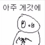 [EXO] 힘내자 얘들아