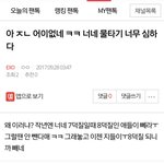 [EXO] ㅇㄱㄹㅇ니네 조카웃겨 바꾸지마~