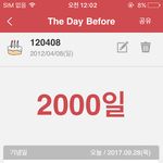 [EXO] 너네 도대체 왜고라는데 ????