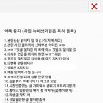 [EXO] 그래이걸로 <b>땅땅</b> 이쁘게만들도싶으면 이쁘게만들어오셈