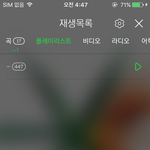 [EXO] 나만 플리 따로 있냐