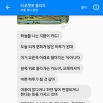 <b>헐랭</b> 개신기