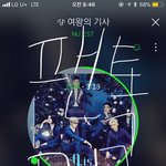 [뉴이스트] 저번에 왔던 머글인데요