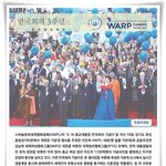 <만국회의 3주년 평화행사>북핵위기로 내몰린 지구촌에 평화의 꽃이...