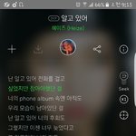 [댓글부탁해] <b>헤이즈</b> 띵곡찾음