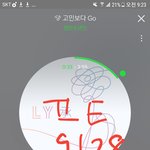 [방탄소년단] 오늘 남<b>준이</b> 개스윗하다