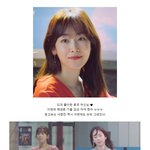 [왤케예뻐] 믿고보는 <b>서현진</b>