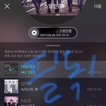 [뉴이스트] ㄷㅅㅍㅊ!!!