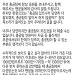 [세븐틴] 오늘의 할일..? ㅎㅎ(인증 ㅇ)