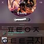 [뉴이스트] 고화질 사진 뜸(ㄷㅅㅍㅊ)