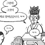 추천누르면 내일 <b>올백</b>