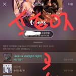 [뉴이스트] @@아이디 만들기 참고