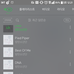 [방탄소년단] 자이제시작이야!!화이팅 (좀 알려줘ㅠㅠ)