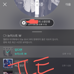 [뉴이스트] 질문있어러브들아ㅠㅠ