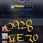 [뉴이스트] 외국어 능력자 <b>러브</b>들의 힘이 필요해