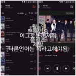 [뉴이스트] 뉴이스트는 신기한 그룹이야