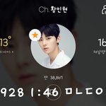 [황민현] 아주아주 조심스럽게 올리는 글