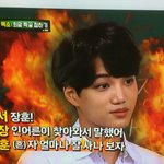 [EXO] 오랜만에 다시보는데 진짜조카재밌네 4번째인데