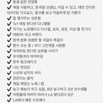 [<b>라이관린</b>] 팬싸 질문에 답한 관린이 모음이래