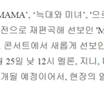 [EXO] 와 늑미 콘<b>버전</b> <b>음원</b>나오나봐