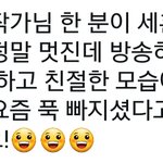 [세훈] 최파타에서 <b>세후</b>니 언급