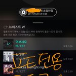 [뉴이스트] 우리 투표하는거...