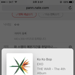 [EXO] 와 스엠이 예판<b>기간</b>을 한달이나.....