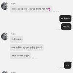 [방탈죄송] 언니가 자꾸 화장품을 뺏어가요.