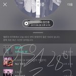 [뉴이스트] 이렇게는 하지<b>말래</b>